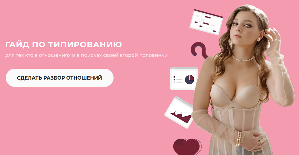 [Nika Skylark] Марафон по типированию (2021)_0.png